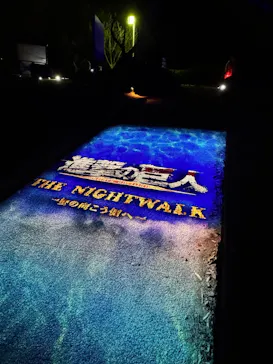 ニジゲンノモリに投稿された画像（2026/3/16）