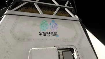 Space Travelium TeNQに投稿された画像（2026/3/16）