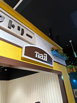 カンドゥー大日に投稿された画像（2026/3/17）