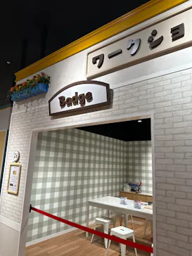 カンドゥー大日に投稿された画像（2026/3/17）