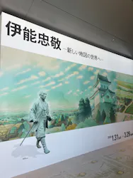 豊田市博物館に投稿された画像（2026/3/17）