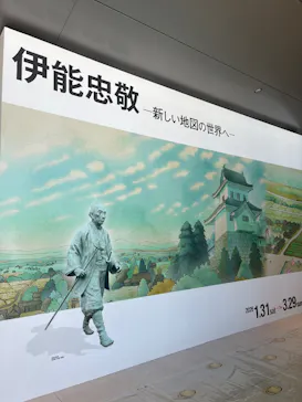 豊田市博物館に投稿された画像（2026/3/17）