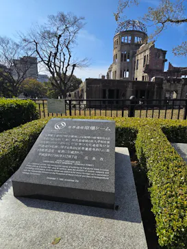 広島平和記念資料館に投稿された画像（2026/3/17）