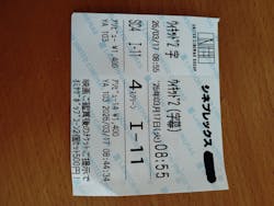 ローソン・ユナイテッドシネマ／ユナイテッド・シネマ／シネプレックスに投稿された画像（2026/3/17）