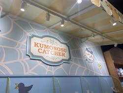 ちいかわパークに投稿された画像（2026/3/17）