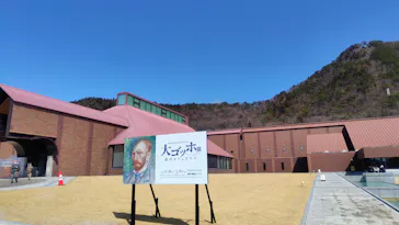 大ゴッホ展　夜のカフェテラスに投稿された画像（2026/3/17）