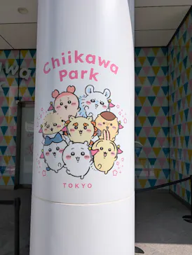 ちいかわパークに投稿された画像（2026/3/17）