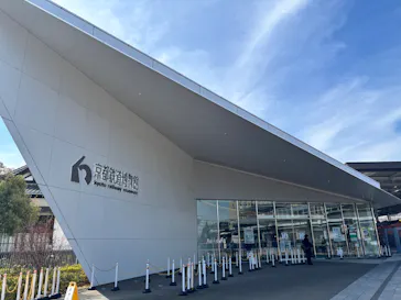 京都鉄道博物館に投稿された画像（2026/3/17）