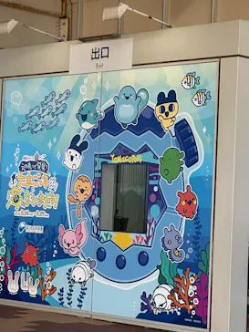 新江ノ島水族館に投稿された画像（2026/3/18）