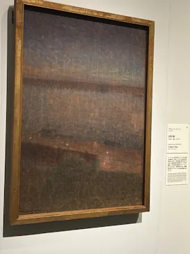 スウェーデン絵画展 北欧の光、日常のかがやき(東京都美術館)に投稿された画像（2026/3/18）