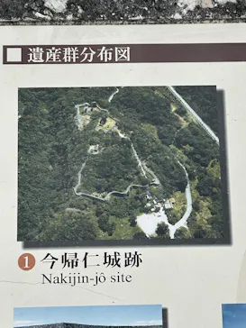 今帰仁城跡に投稿された画像（2026/3/18）
