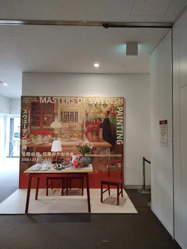 スウェーデン絵画展 北欧の光、日常のかがやき(東京都美術館)に投稿された画像（2026/3/18）