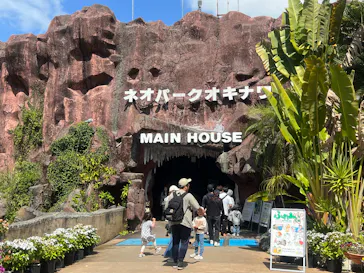 ネオパークオキナワに投稿された画像（2026/3/18）