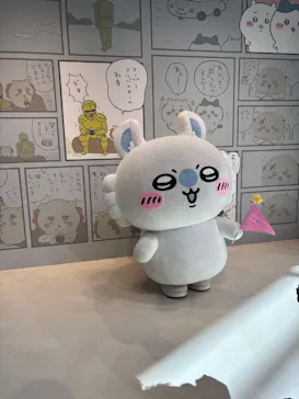 ちいかわパークに投稿された画像（2026/3/18）