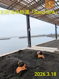 別府海浜砂湯「Sand SPA」に投稿された画像（2026/3/18）