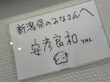 新潟県立近代美術館に投稿された画像（2026/3/18）