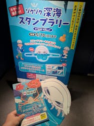 サンシャイン水族館に投稿された画像（2026/3/19）