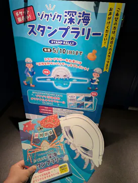 サンシャイン水族館に投稿された画像（2026/3/19）