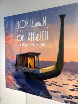 IMMERSIVE JOURNEY 名古屋に投稿された画像（2026/3/19）