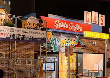 カンドゥー幕張に投稿された画像（2026/3/19）