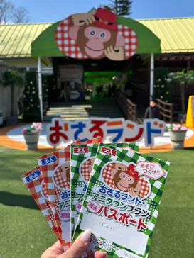 おさるランド＆アニタウン　日光さる軍団劇場に投稿された画像（2026/3/19）