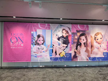 リカちゃんの ON/OFF 展　東京に投稿された画像（2026/3/19）