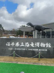 福井県立恐竜博物館に投稿された画像（2026/3/19）