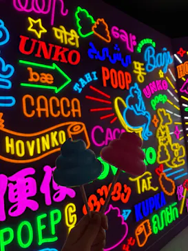 うんこミュージアム NAGOYAに投稿された画像（2026/3/19）