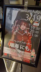 サウナリゾート オリエンタルに投稿された画像（2026/3/20）