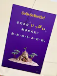 野外民族博物館 リトルワールドに投稿された画像（2026/3/20）