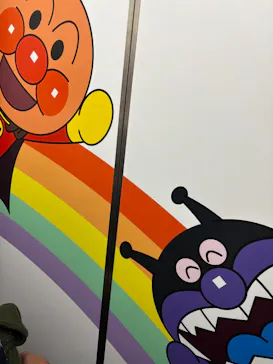 横浜アンパンマンこどもミュージアムに投稿された画像（2026/3/20）