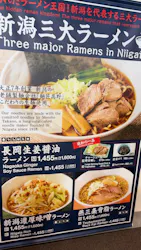 GALA湯沢スキー場に投稿された画像（2026/3/20）