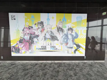 東京タワーに投稿された画像（2026/3/20）