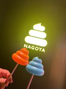 うんこミュージアム NAGOYAに投稿された画像（2026/3/20）