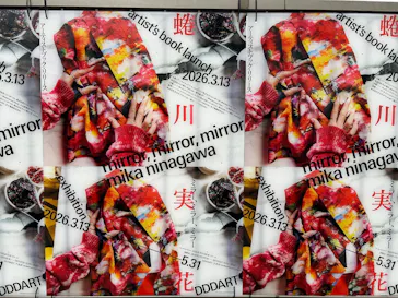 mirror, mirror, mirror mika ninagawaに投稿された画像（2026/3/20）