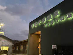 甲斐大泉温泉 パノラマの湯に投稿された画像（2026/3/20）