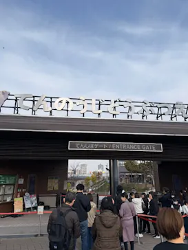 天王寺動物園に投稿された画像（2026/3/20）