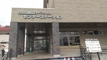 ワンダーランドOZEかたしなに投稿された画像（2026/3/20）