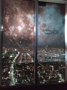 あべのハルカス美術館に投稿された画像（2026/3/20）