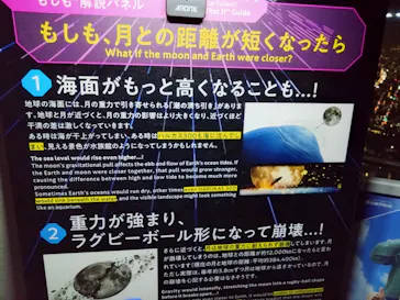 あべのハルカス美術館に投稿された画像（2026/3/20）