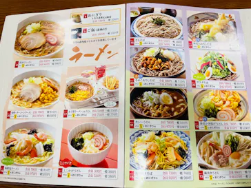 満天の湯富山店に投稿された画像（2026/3/20）