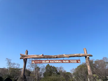 天王寺動物園に投稿された画像（2026/3/20）