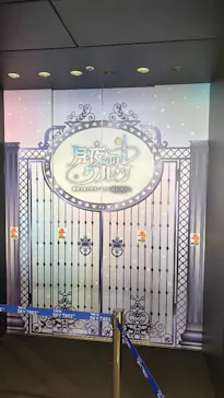 東京スカイツリーに投稿された画像（2026/3/20）