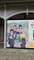 博物館 明治村に投稿された画像（2026/3/20）