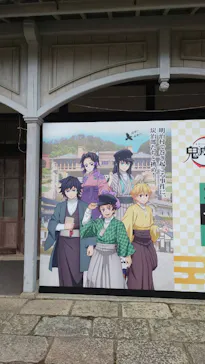 博物館 明治村に投稿された画像（2026/3/20）