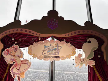 東京スカイツリーに投稿された画像（2026/3/20）