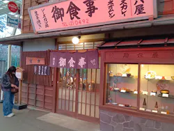 西武園ゆうえんちに投稿された画像（2026/3/20）