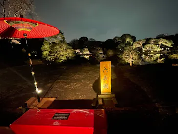 六義園に投稿された画像（2026/3/21）