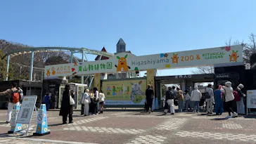 名古屋市東山動植物園に投稿された画像（2026/3/21）