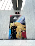 『銀河鉄道999』50周年プロジェクト松本零士展　創作の旅路に投稿された画像（2026/3/21）